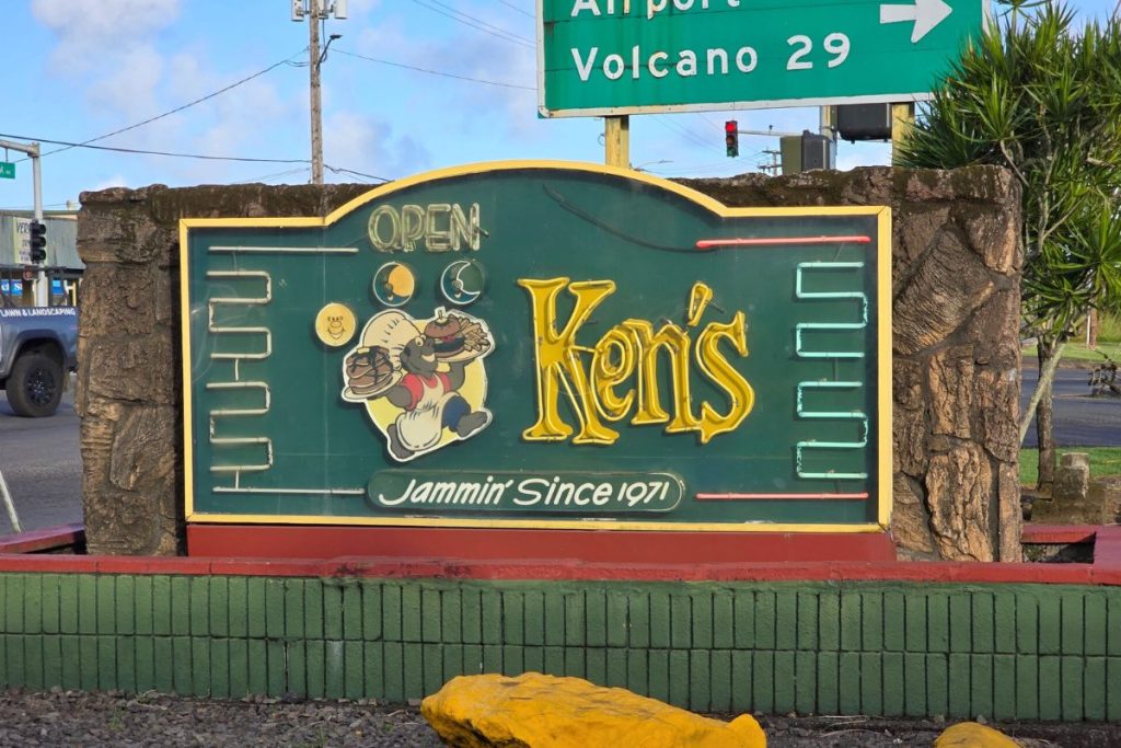 Ken's House of Pancakes