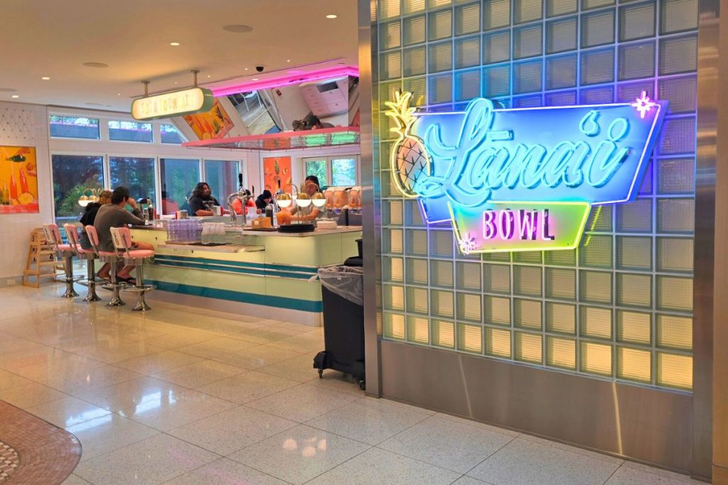 Lanai Bowl Malt Shop Lanai Hawaii