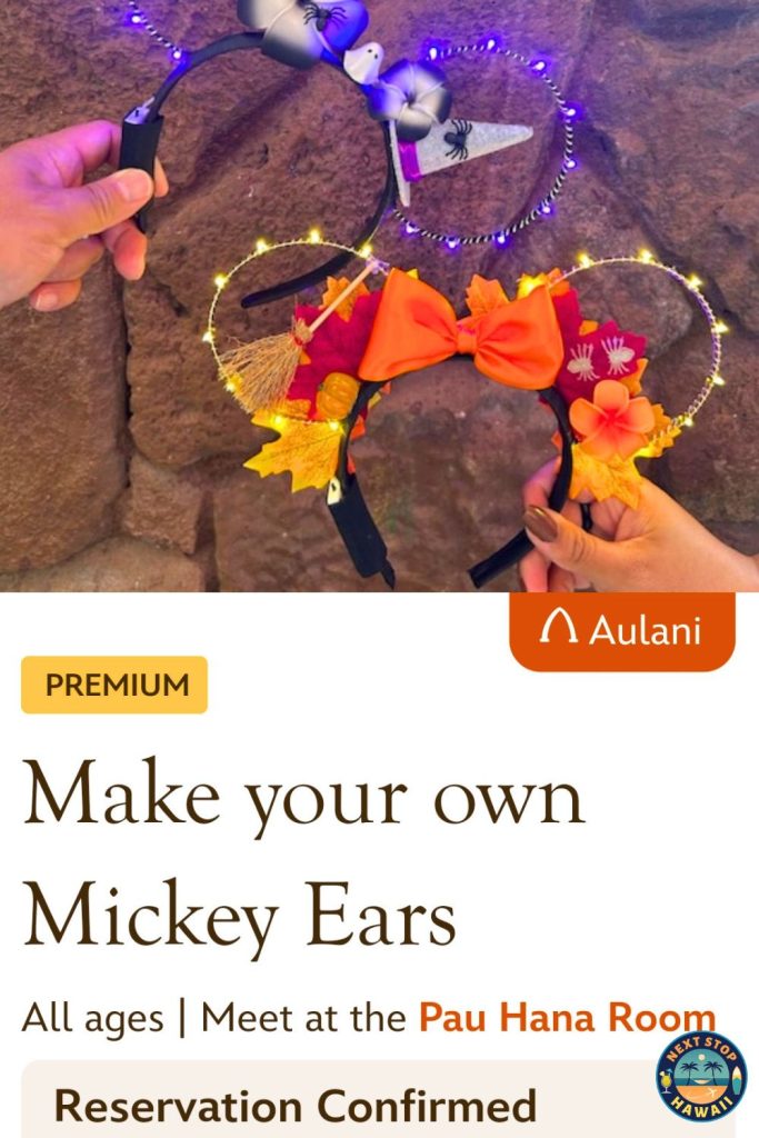 Aulani App Activities to Book
